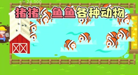 一起来玩奥利给[图1]