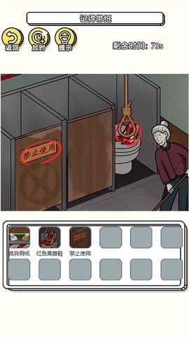 找到不合理[图1]