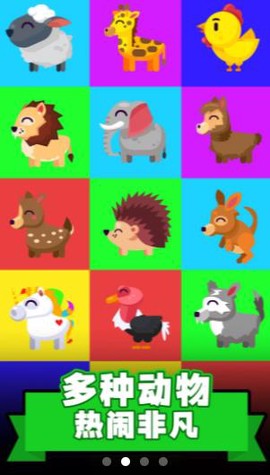 一起来玩奥利给图3