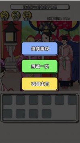 找到不合理图2