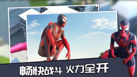 蜘蛛侠绳索英雄图3