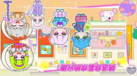 米可小镇图1