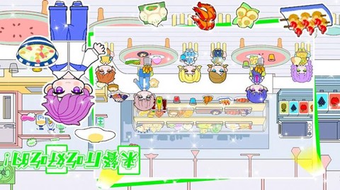 米可小镇图2