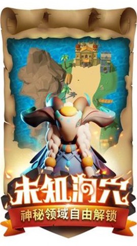 超能勇士之野兽之战图1