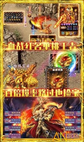 盛世连击[图1]