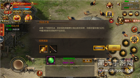 盛世连击图1