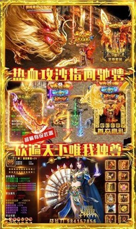 盛世连击图3