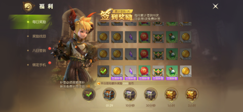 龙之谷强化石怎么合成