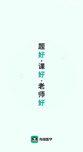 有猿医学[图1]