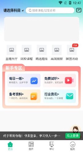 有猿医学[图2]