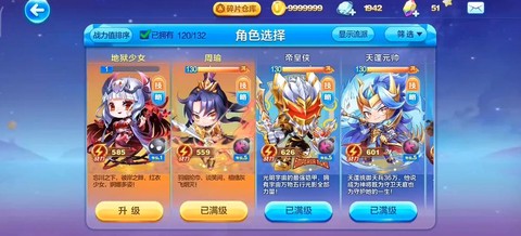 天天酷跑如何获得地狱[图2]