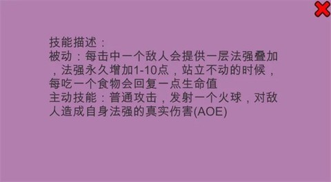 小法模拟器图3