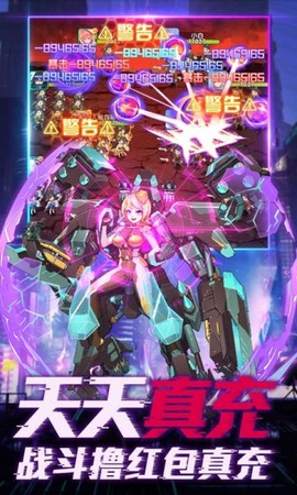 百万妖姬图1