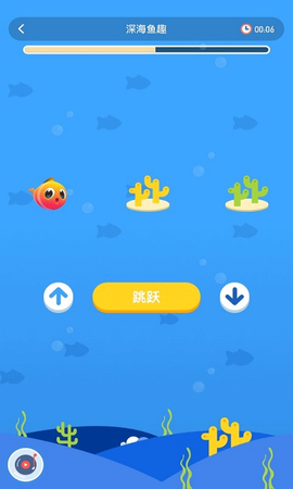 孚科思专注力机构版图3