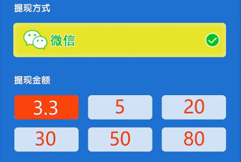 幸运连一连图2