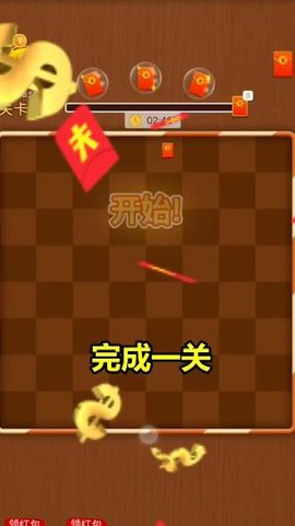 幸运连一连图3