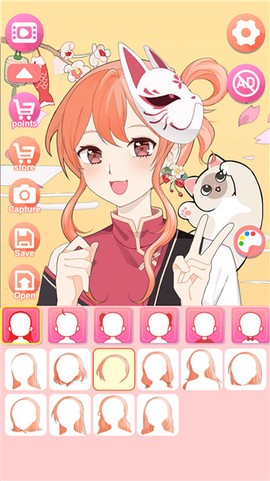可爱头像制作图1