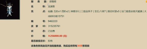 大话2怎么赚大话币