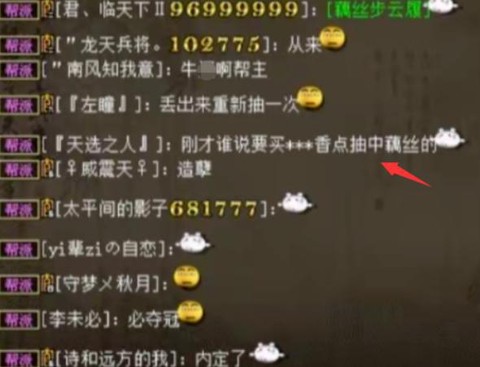 大话2怎么赚大话币[图2]
