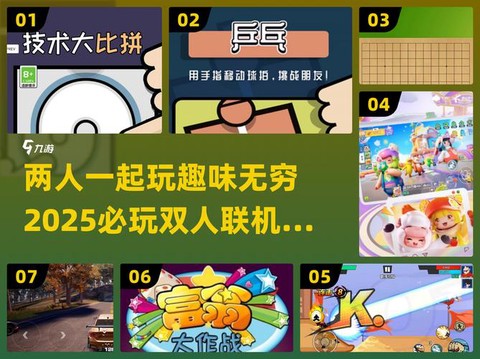 极品飞车好友怎么联机
