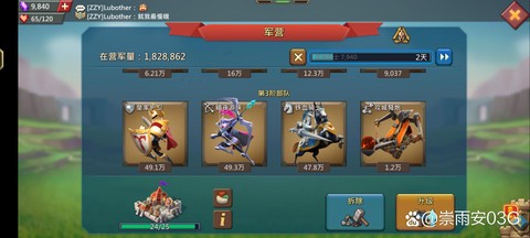 王国纪元卖号怎么卖[图1]