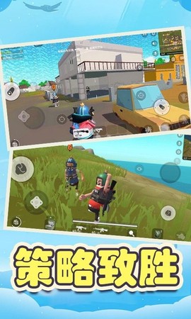 王者吃鸡精英图2