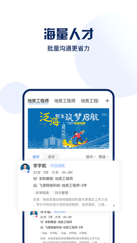 地信宝图2