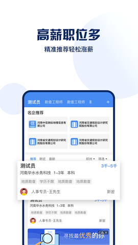 地信宝图3