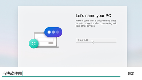 Win11模拟器[图9]