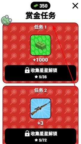 炮击达人[图4]