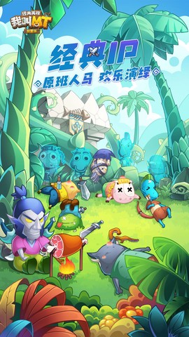 我叫MT：经典再现[图1]