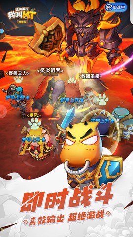 我叫MT：经典再现[图3]