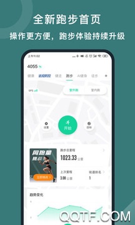 悦动圈[图3]