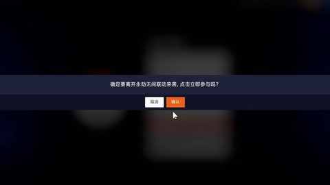 守望先锋怎么开始游戏[图2]