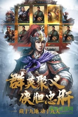 三国志威力无双图3