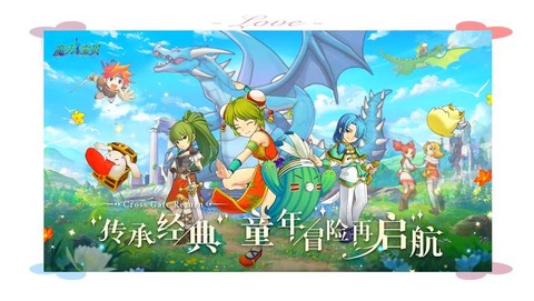 魔力宝贝什么职业厉害