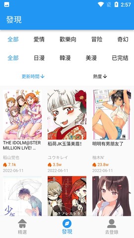 拷貝漫畫[图1]