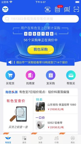 有色宝[图1]