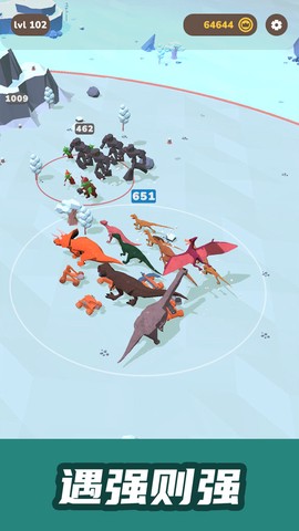 恐龙淘汰赛图3