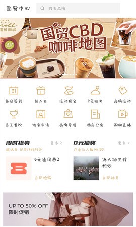 国贸中心图1