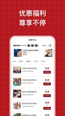 国贸中心图3