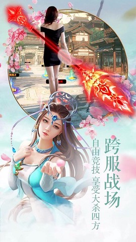 圣墟天下[图1]