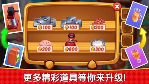 烹饪广场美食街[图1]