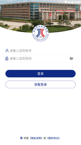 智慧宝职[图1]