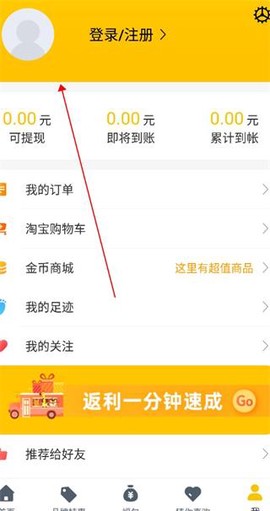 最会买[图3]