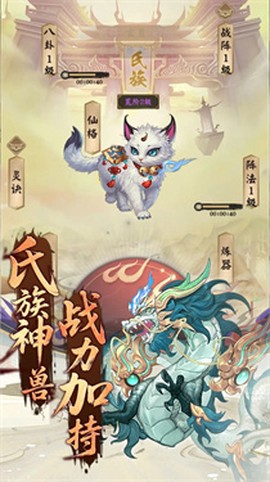 苍穹变图1