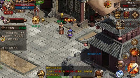 雷神怒击[图2]