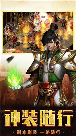 雷神怒击图2