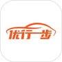 优享一步司机端