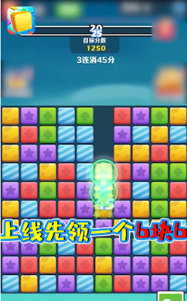 阿伟消消消图3